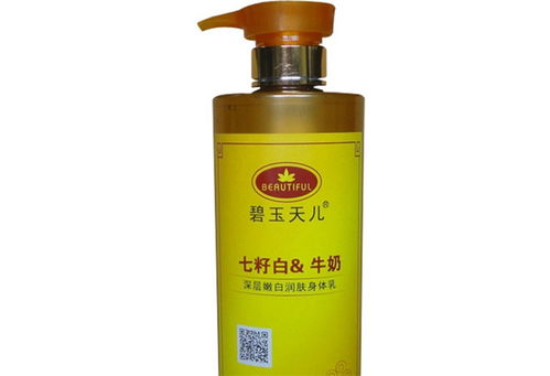 碧玉天儿化妆品 视觉与艺术的巧妙融合