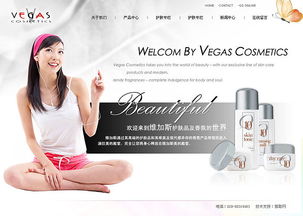 化妆品 美丽背后的选择与智慧