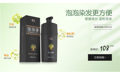 瑞虎化妆品与珠宝首饰 时尚与美丽的完美融合