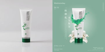 化妆品与珠宝首饰的精修艺术